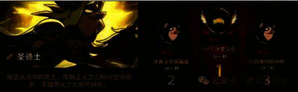 圣骑士战斗画面展示技能特效与高爆发输出