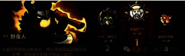 野蛮人使用痛割流派进行高强度输出的战斗场景