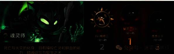 魂灵师释放物理剪刀流派技能的战斗画面