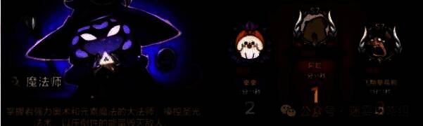 魔法师施放大招瞬间的炫丽魔法特效展示