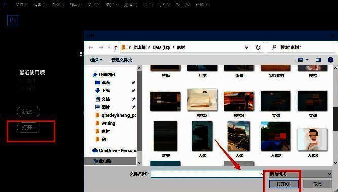 Photoshop软件界面显示模糊画廊设置窗口，正在进行参数调整