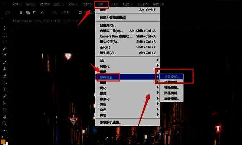 Photoshop图层面板展示，混合模式已调整为滤色效果