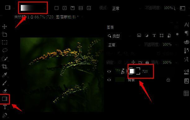 使用渐变工具在蒙版上绘制从左到右的黑白渐变