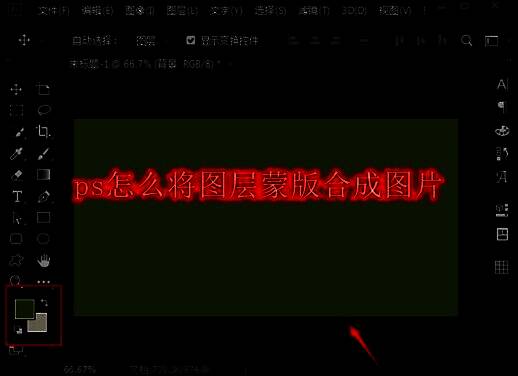 最终合成效果展示，前景与背景完美融合