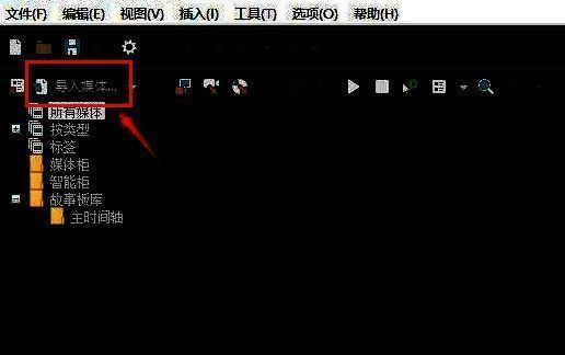右键菜单显示属性选项被选中状态