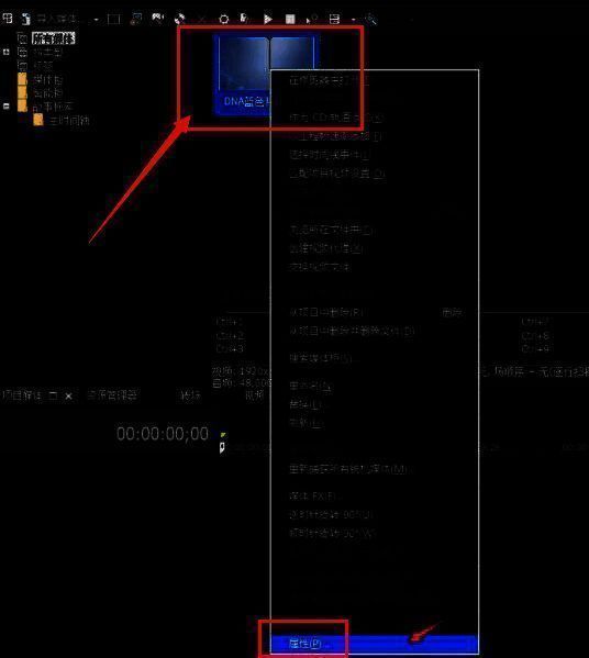 属性面板中立体3D模式设置区域特写
