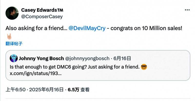《鬼泣5：特别版》维吉尔战斗曲作者Casey Edwards工作照