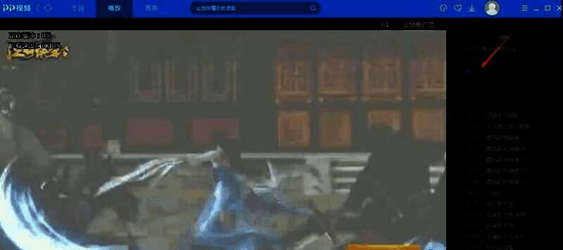 安徽卫视节目时间表展示