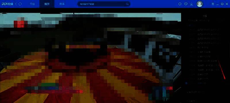 PPTV直播节目播放界面截图