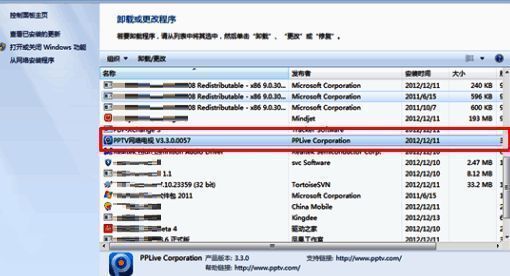 程序卸载向导启动界面，显示PPTV网络电视名称及版本号