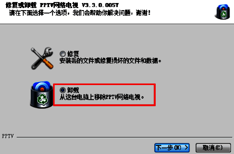 卸载确认界面，显示卸载选项及下一步按钮