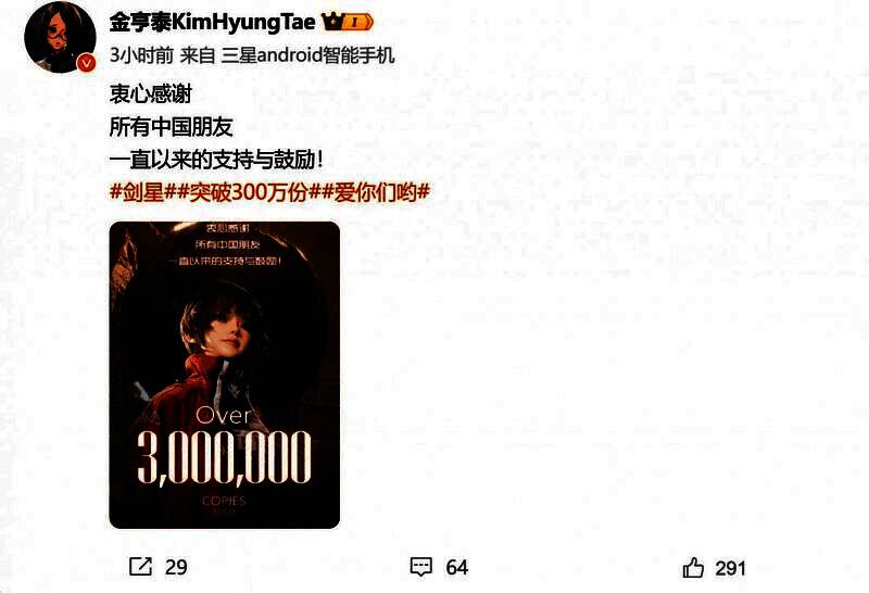 《剑星》游戏角色立绘展示，精美画风吸引眼球