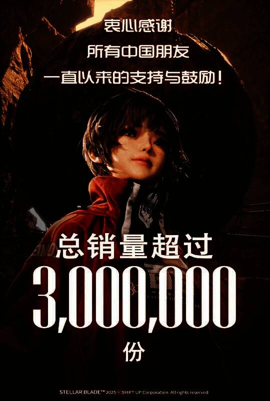 游戏战斗场景截图，动作流畅、特效华丽