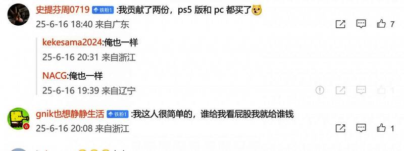 角色换装界面展示，丰富服饰细节精致