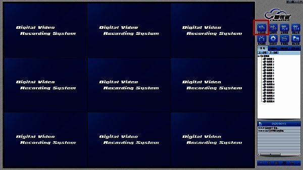 连接操作界面，显示正在尝试建立远程连接