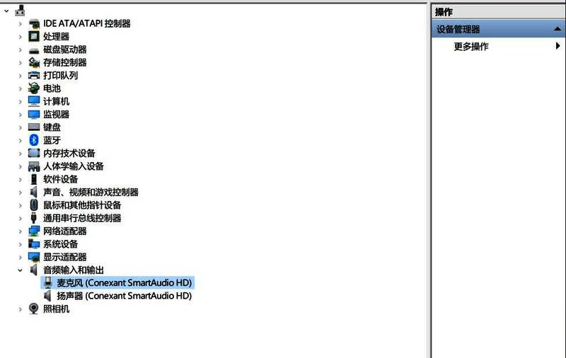 电脑设备管理器界面截图，显示显卡驱动更新选项