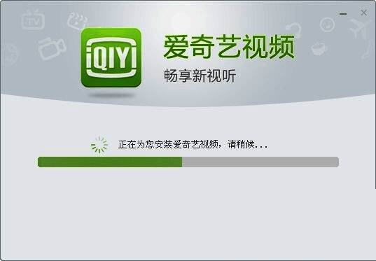 软件卸载界面截图，展示如何选择并卸载爱奇艺播放器
