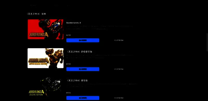 游戏实机画面展示高速移动中的角色使用技能，背景有爆炸特效与敌人密集出现