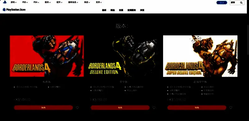 另一张战斗截图突出武器射击特效与角色动作细节，环境呈现科幻废土风格