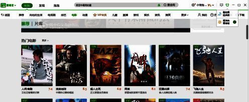 播放器界面右上角显示皮肤切换按钮，图标清晰可辨
