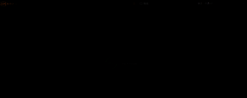 换肤过程中界面显示加载动画，提示用户正在应用新皮肤