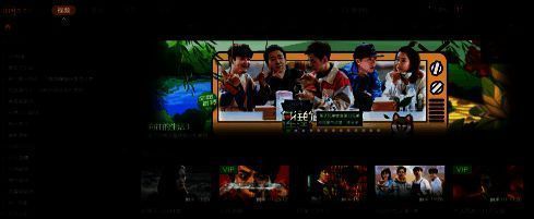 爱奇艺播放器成功更换为新皮肤，界面风格明显变化