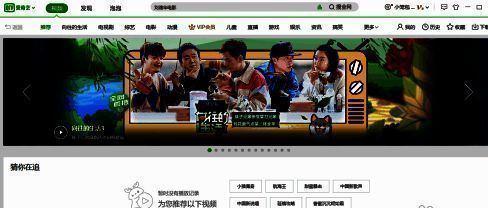 换肤界面中选择先前使用的皮肤，轻松还原初始风格