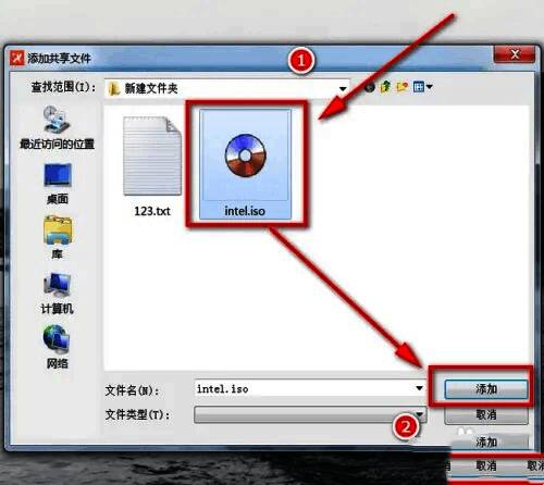 文件选择窗口界面展示