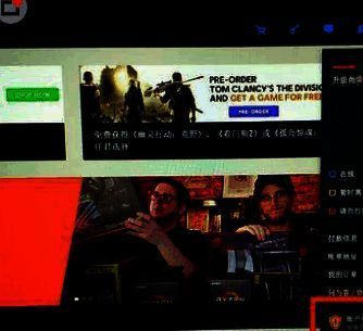 账户信息选项出现在下拉菜单中，鼠标悬停时高亮显示