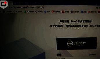 登录页面展示，输入框分别用于填写用户名与密码，背景为育碧LOGO