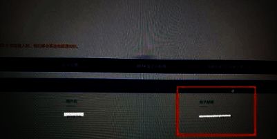 电子邮箱设置项位于页面左侧菜单栏，选中时显示绿色光标