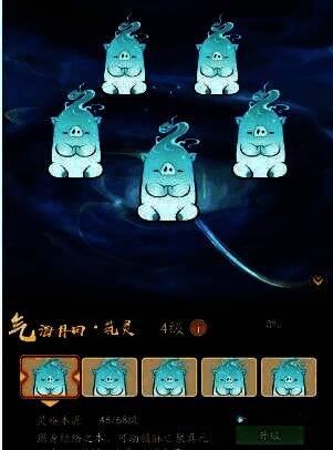 《寻道大千》神藏系统界面展示各神藏升级进度及对应属性加成详情