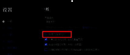 网络加速器软件界面截图，展示节点选择功能