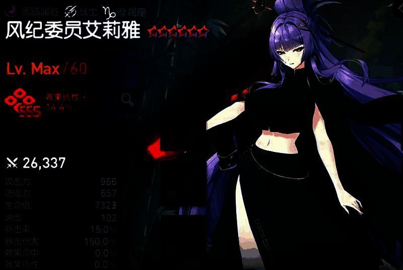 艾莉雅技能界面展示被动属性，界面左侧显示生命值与抗性数值变化