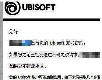 密码重置页面，提示输入新密码并确认