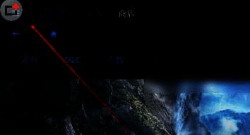 Uplay主界面左上角三横线按钮示意图