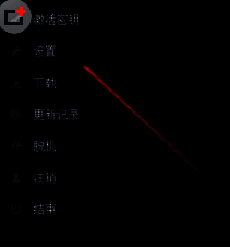 Uplay设置选项位于左侧导航栏
