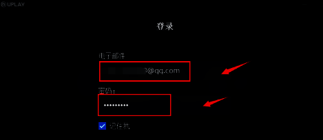 Uplay登录界面展示用户名与密码输入框及登录按钮