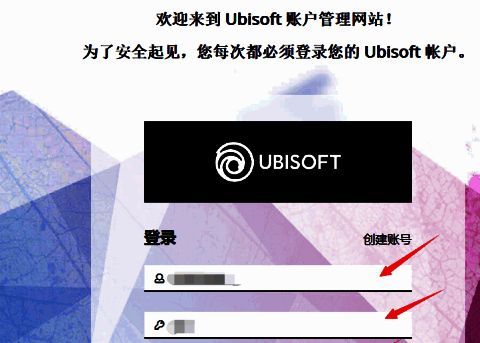 两步验证管理页面显示重新登录提示及用户名密码输入框