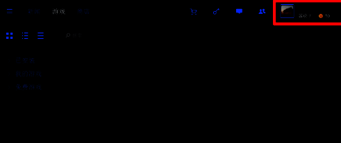 Uplay界面右上角显示用户名和头像，鼠标悬停后弹出菜单
