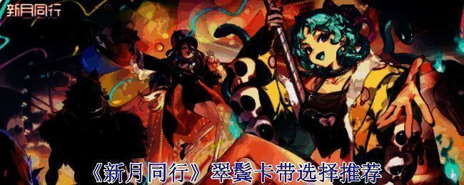 翠鬓战斗场景展示，角色释放技能时特效绚丽，背景为未来都市