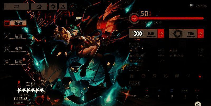 卡带图鉴界面展示，星河战士套装属性高亮显示