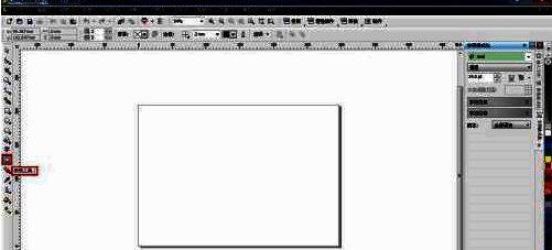 左侧工具栏高亮显示“表格工具”图标，鼠标悬停状态
