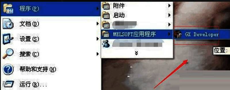 程序导入界面示意图，显示文件选择对话框和项目树结构