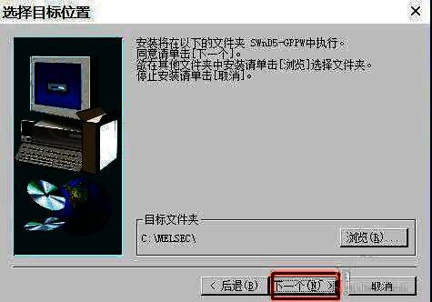 安装进度界面左侧显示详细步骤说明，右侧显示实时进度条