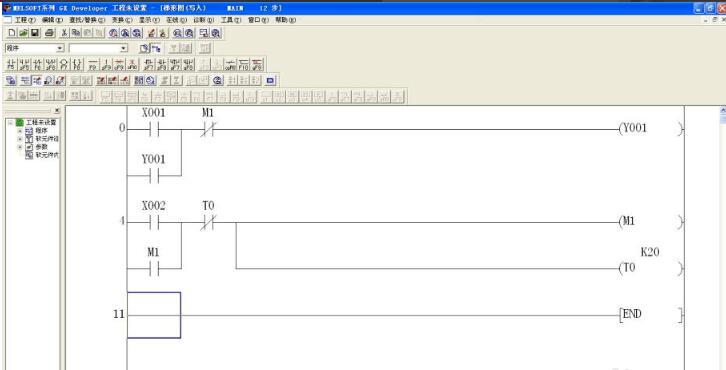 程序检查选项位于工具菜单下