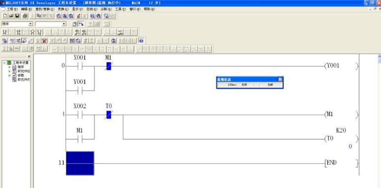 显示各部件工作状态的详细信息面板