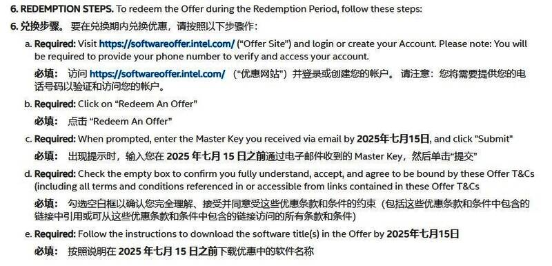 英特尔游戏活动宣传图，突出展示《刺客信条：幻景》与《全面战争：战锤3》