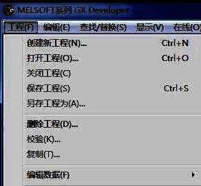 选择PLC型号和程序类型的设置界面