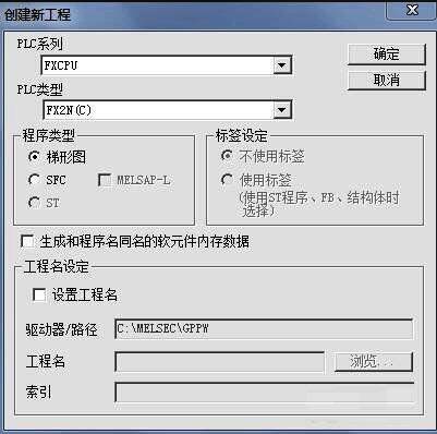 进入主界面后的程序编辑器视图